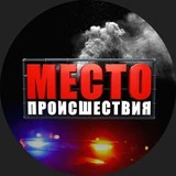 Место происшествия Киров | Первый городской канал