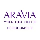 Учебный центр ARAVIA Новосибирск