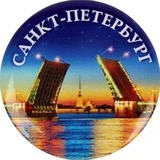 Питер. Вкратце.