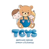 🧸TOYS•Детская одежда оптом и в розницу Краснодар