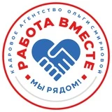 Работа вместе Черкесск