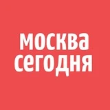 Москва.Сегодня