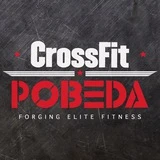 CrossFit POBEDA | КроссФит Пермь