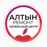 Алтын Казань | Купить продать Apple и другую технику