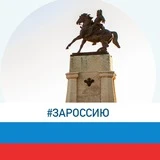 Город Тольятти