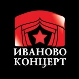 Канал Иваново Концерт