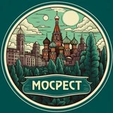 МОСРЕСТ - Рестораны Москвы