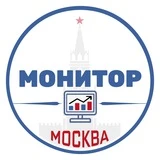 Монитор Недвижимости: Москва