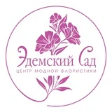 Цветы Москва Доставка Эдемский Сад