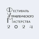 КСТ | Управленческие поединки | Иркутск