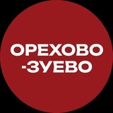 Канал Орехово-Зуево