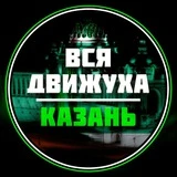 Казань Афиша