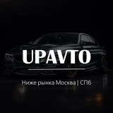 НИЖЕ РЫНКА МОСКВА/ПИТЕР‼️