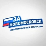 Канал ИА "За Новомосковск"