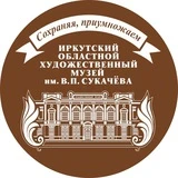 Иркутский художественный музей