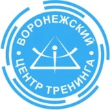 Воронежский Центр Тренинга