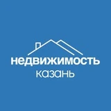 Недвижимость Казань Новостройки