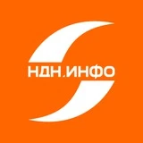 НДН.инфо Новости Новосибирска