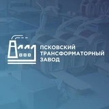 Канал Псковский трансформаторный завод