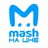 Mash на ЦНЕ | Тамбов