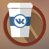 Канал VK Coffee