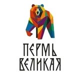 Пермь Великая