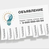 Канал Тверь I Объявления I Купи I Продай