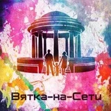 Канал Вятка-на-Сети - Новости Кирова и области