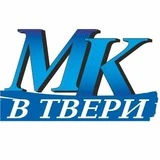 Канал МК в Твери️