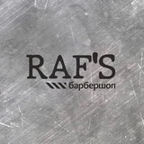 Барбершоп RAF’S | Раменское