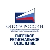 "ОПОРА РОССИИ" Липецк