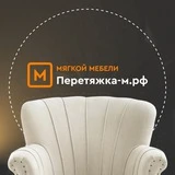 Канал Перетяжка мебели Липецк, Елец, Воронеж, Тула, Нижний Новгород, Самара, Калуга, Ростов на Дону, Москва.