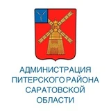 Питерский район