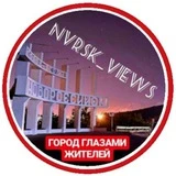 Канал NVRSK_VIEWS | Новороссийск отзывы