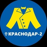 МЕГАХЕНД Краснодар 2