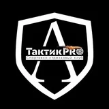 Спортивно-стрелковый клуб Сочи ТАКТИКPro