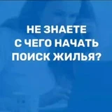 Канал Центр недвижимости ПРАВО💎Сызрань