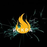 Натяжные потолки СПб ИСКРА