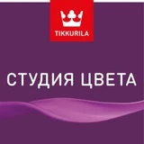 Студия цвета TIKKURILA Пятигорск