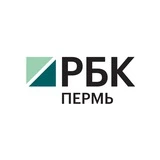 Канал РБК Пермь | Новости