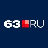 Канал 63.RU | НОВОСТИ САМАРЫ