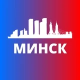 Канал МИНСК СЕГОДНЯ