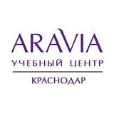 Учебный центр ARAVIA Краснодар