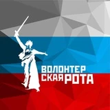 Волонтерская Рота Смоленская Область