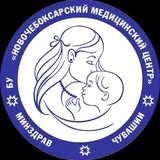 Новочебоксарский медицинский центр Минздрава Чувашии