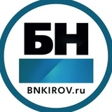 Канал Бизнес Новости в Кирове