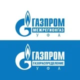 Газпром межрегионгаз Уфа/Газпром газораспределение Уфа