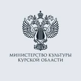 Канал Культура Курской области