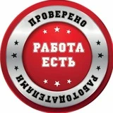 Люберцы Домодедово вакансии работа