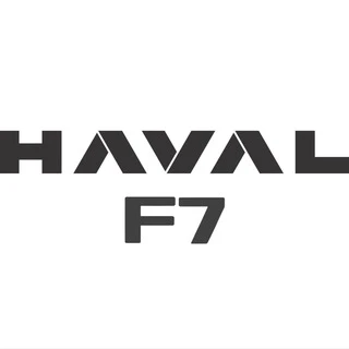 Haval F7/ F7X 2024 ЧАТ